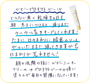 その他喜びのお声 スライドショーその3