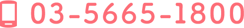 03-5665-1800