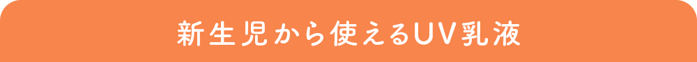 ナチュラルサイエンス通販 初めての方限定 合計2,000円もお得に！