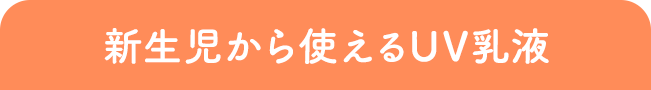 ナチュラルサイエンス通販 初めての方限定 合計2,000円もお得に！