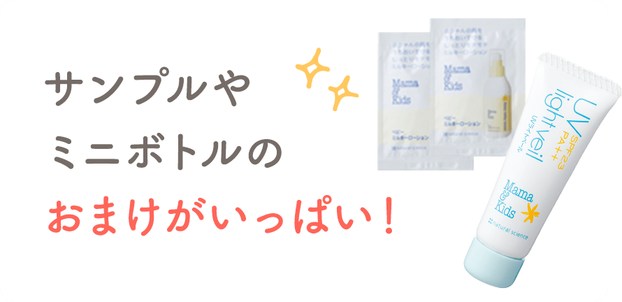 送料無料＆1,000円OFF
