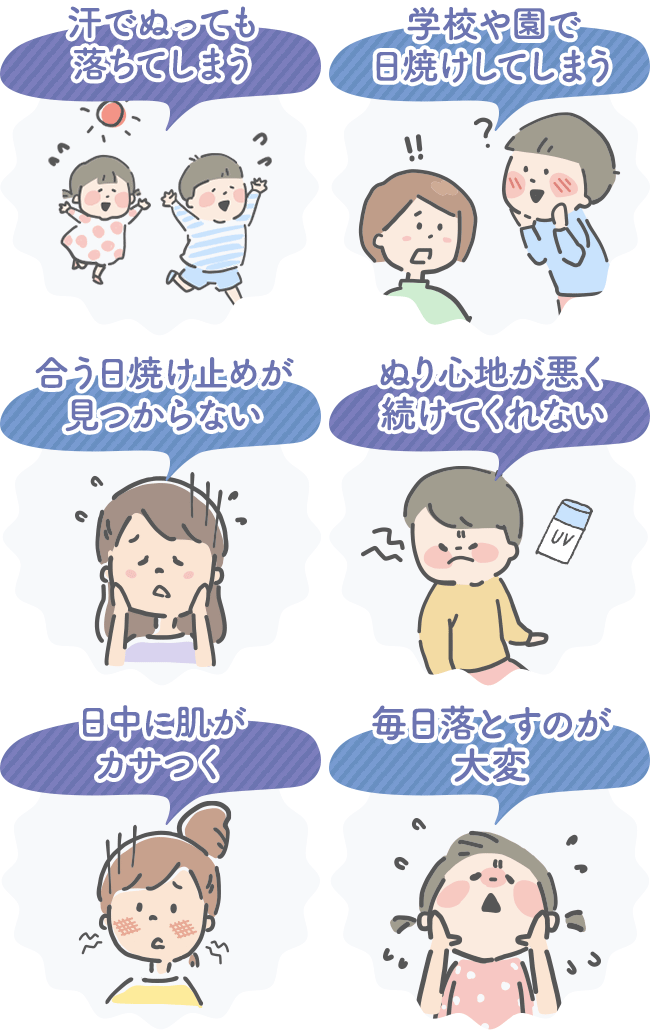 こんなお悩みありませんか・・・?