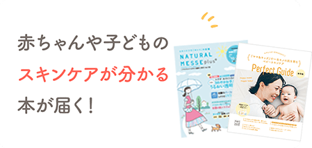 次回のお買い物で使える1,000円OFFクーポン