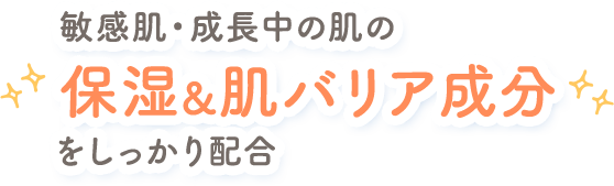 使い心地にもこだわっています