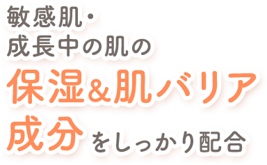 使い心地にもこだわっています