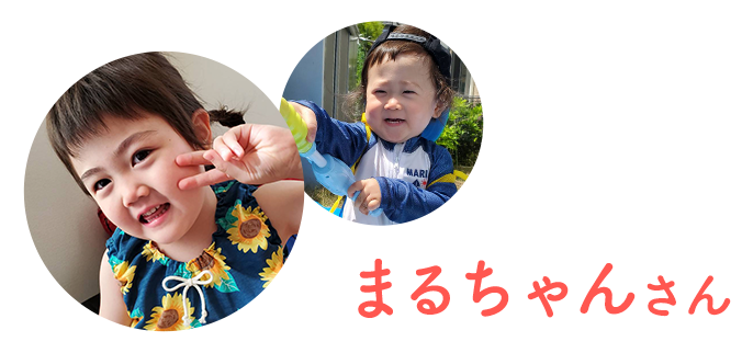 まるちゃんさん