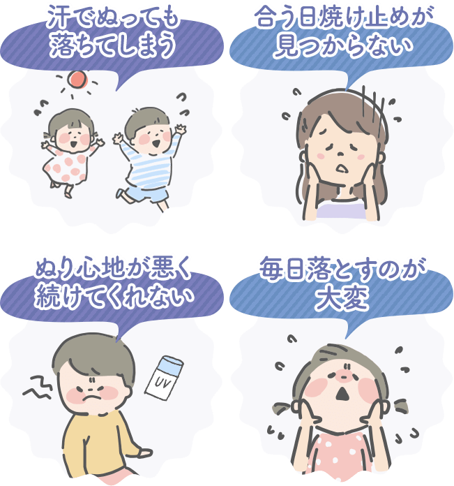こんなお悩みありませんか・・・?