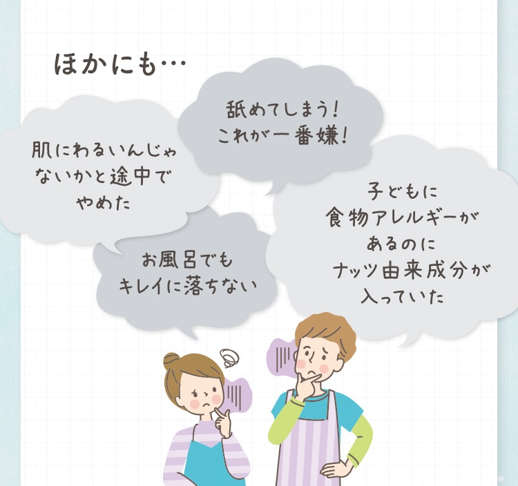 ほかにも…