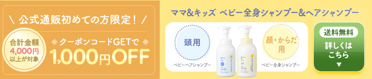 詳しくはこちら