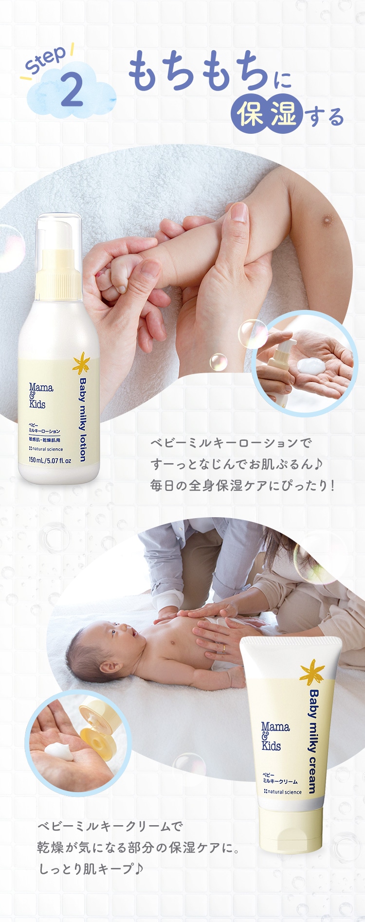 Step2