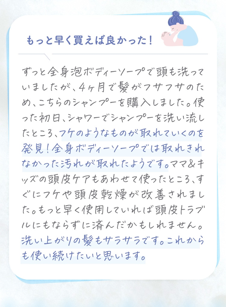 もっと早く買えば良かった！