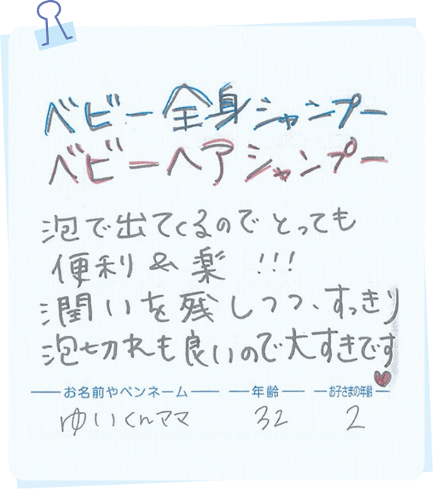 user voice