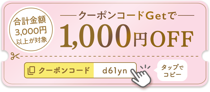 d61yn