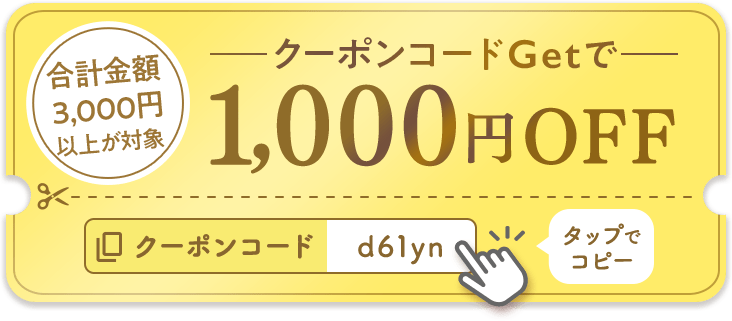 d61yn
