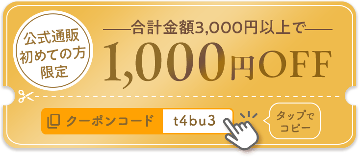t4bu3