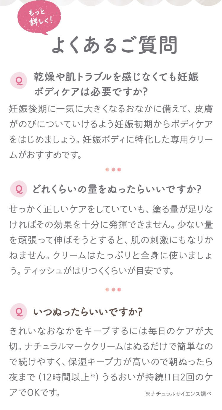 よくあるご質問
