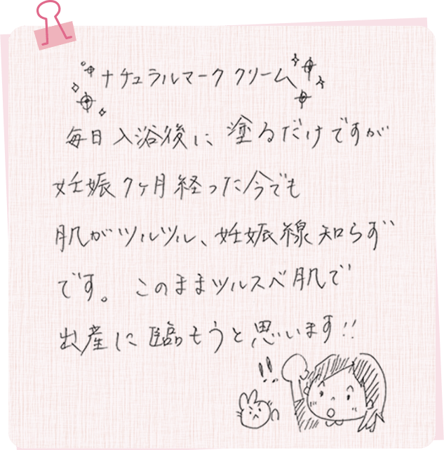 user voice