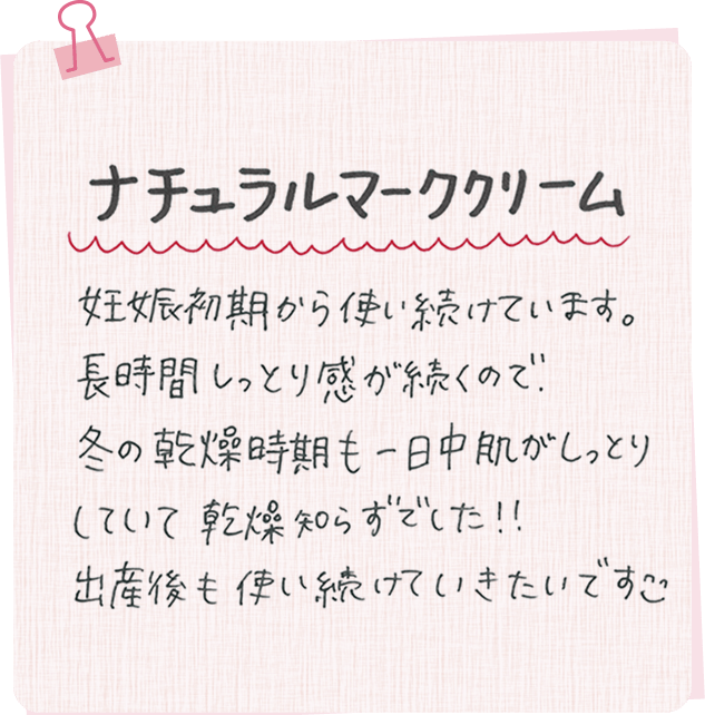 user voice