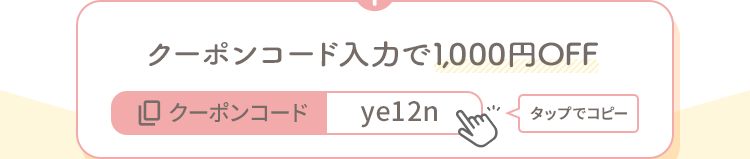 ye12n