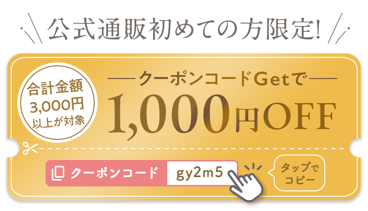 gy2m5