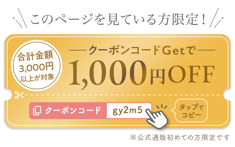 gy2m5