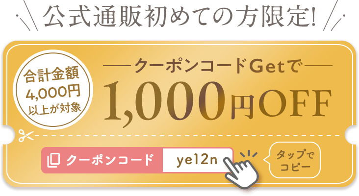 ye12n