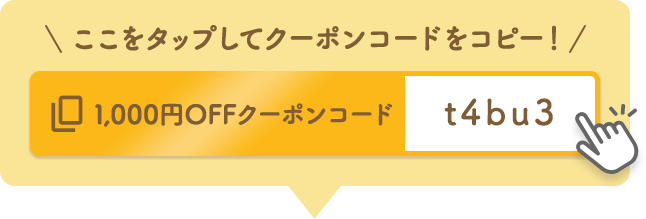 t4bu3