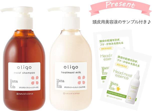 ひなっしー　oligo モイストシャンプー6本セット 乾燥＆かゆみで悩む敏感な頭皮にもやさしいママ＆キッズのヘアケア