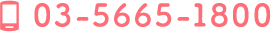 03-5875-1560
