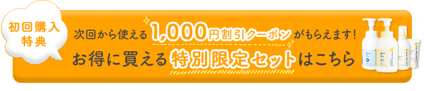񂩂g1000~N[|炦܂IɔʌZbg͂