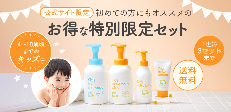 コスメ ヘアケア スキンケア セット