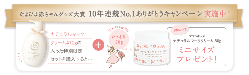 i`}[NN[470g̓ʌZbgwƁAi`}[NN[30g~jTCYv[gIw͂