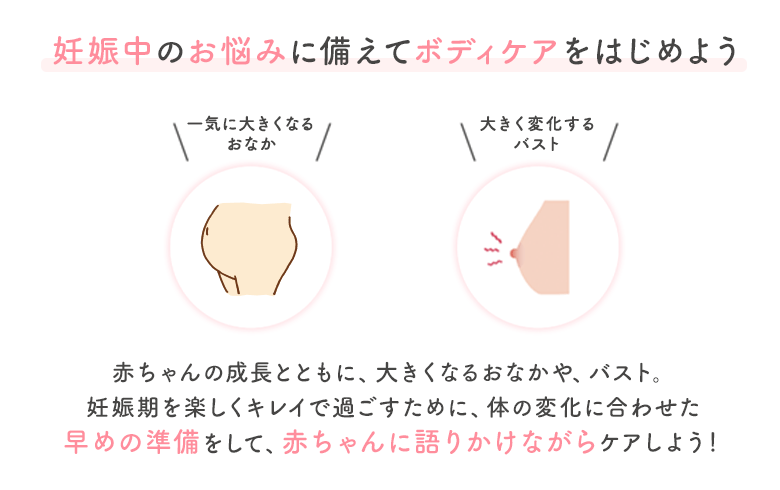 妊娠初期 中期 ナチュラルサイエンス 低刺激コスメ スキンケア通販 妊娠初期 中期 ナチュラルサイエンス 低刺激コスメ スキンケア通販