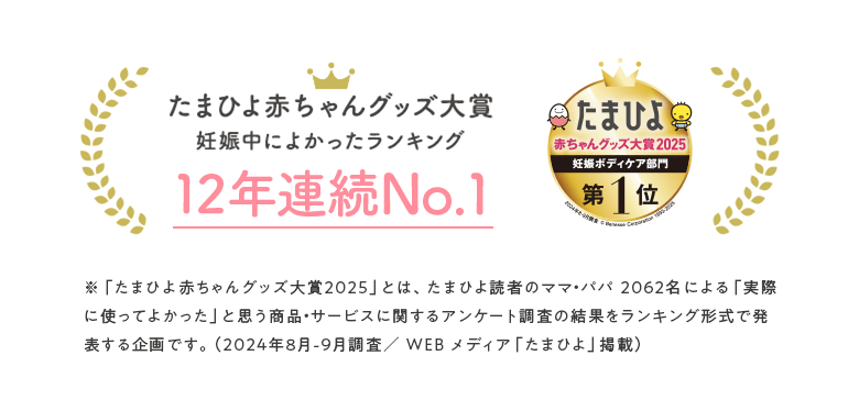妊娠初期 中期 ナチュラルサイエンス 低刺激コスメ スキンケア通販 妊娠初期 中期 ナチュラルサイエンス 低刺激コスメ スキンケア通販