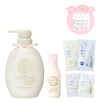 【特別限定】ナチュラルマーククリームお得用&ニプルベール