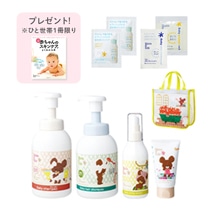 【特別限定】ママ&キッズ 赤ちゃんのための出産準備セット(くまのがっこう)