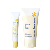【特別限定】ママ&キッズ おくちかぶれ予防セット