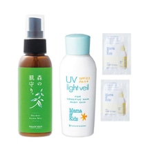 【特別限定】UVライトベール&森の肌守り。セット