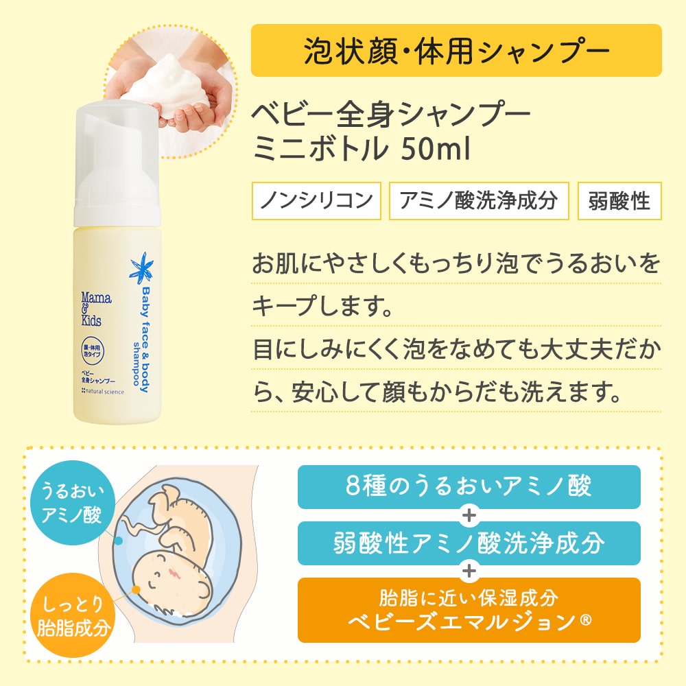 UVライトベール＆UVミスト｜敏感肌向けスキンケア通販の