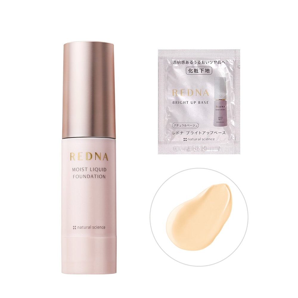 モイストリキッドファンデーション ナチュラル10