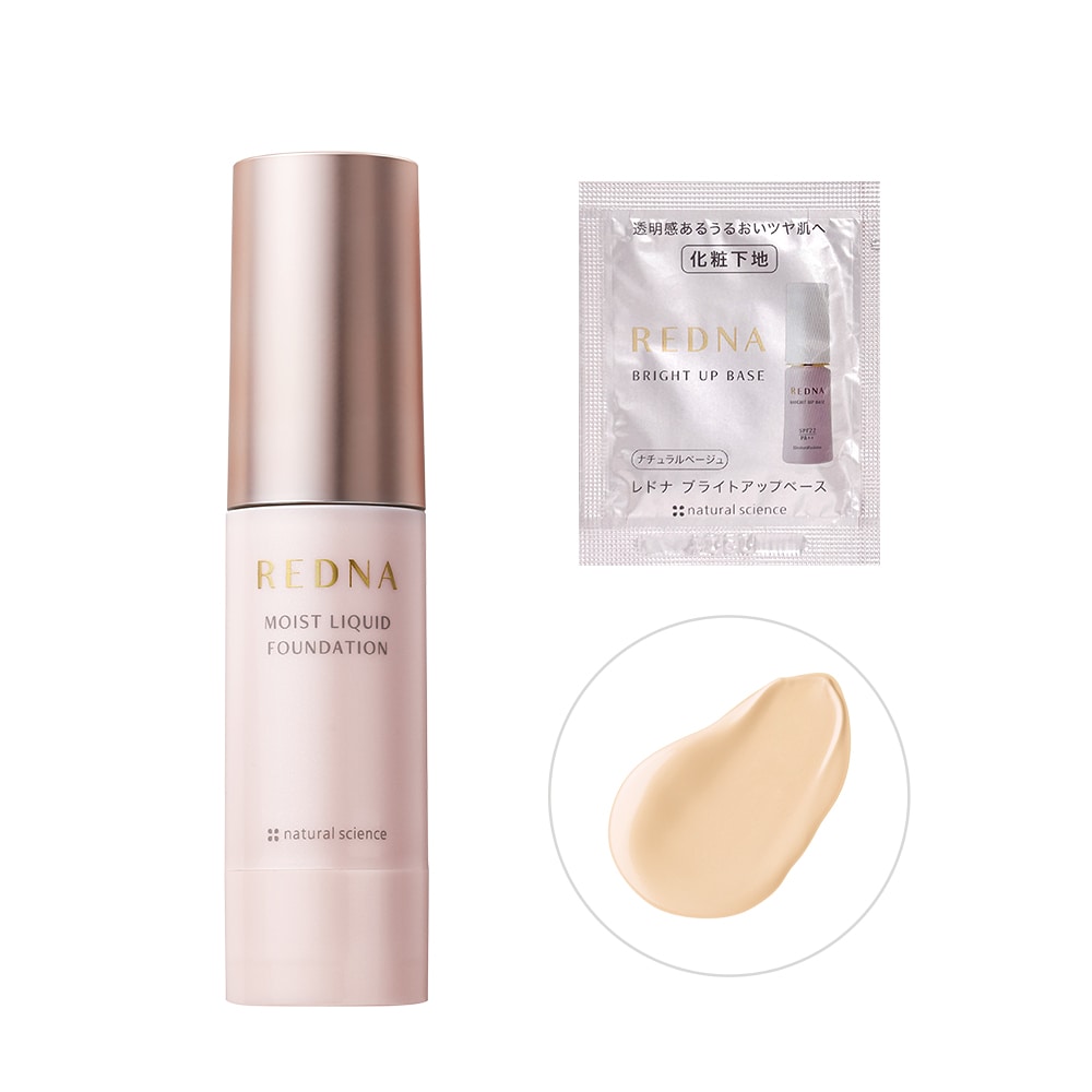 モイストリキッドファンデーション ナチュラル20