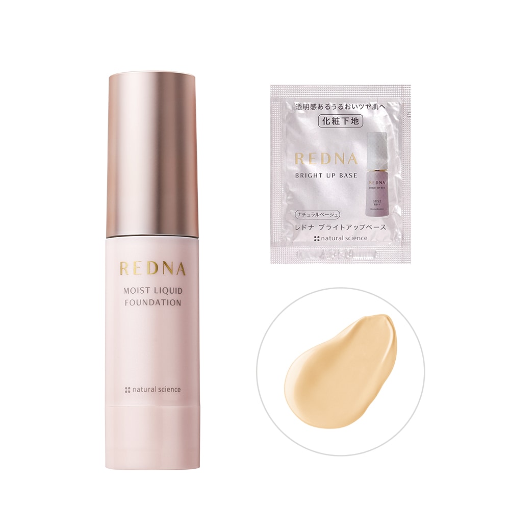 モイストリキッドファンデーション オークル20