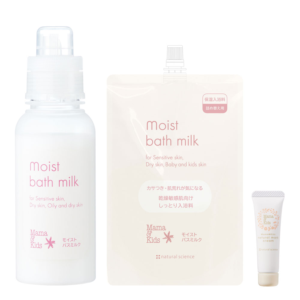 モイストバスミルク本体＆詰め替え