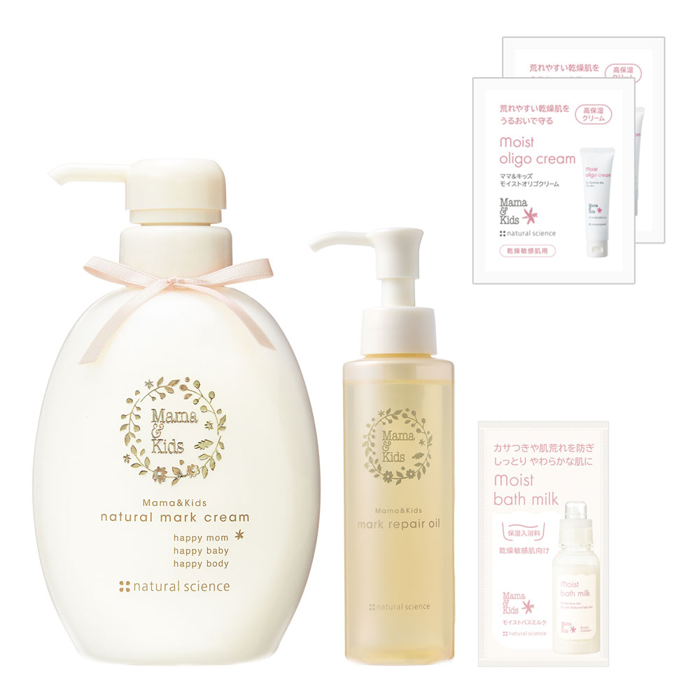 2024ナチュラルマーククリーム お得用 470g 2本