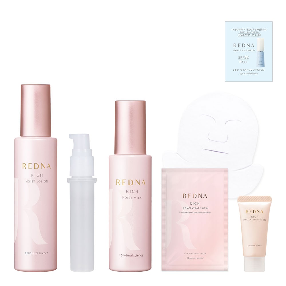 レドナツヤめき春肌うるおいセット（トリプルリペア付け替え）