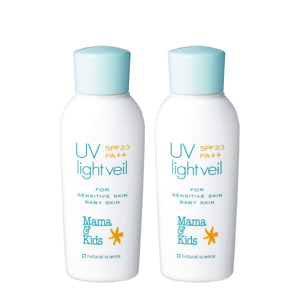 UVライトベール2本セット