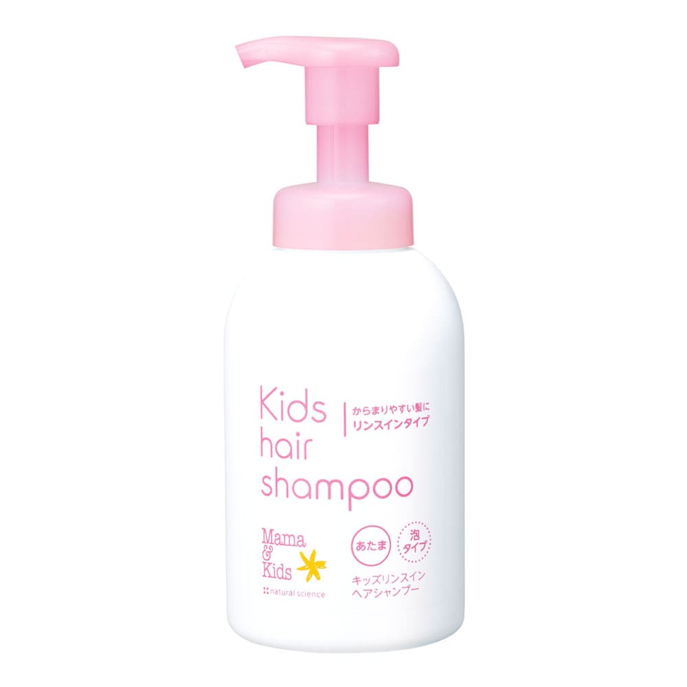 キッズリンスインヘアシャンプー