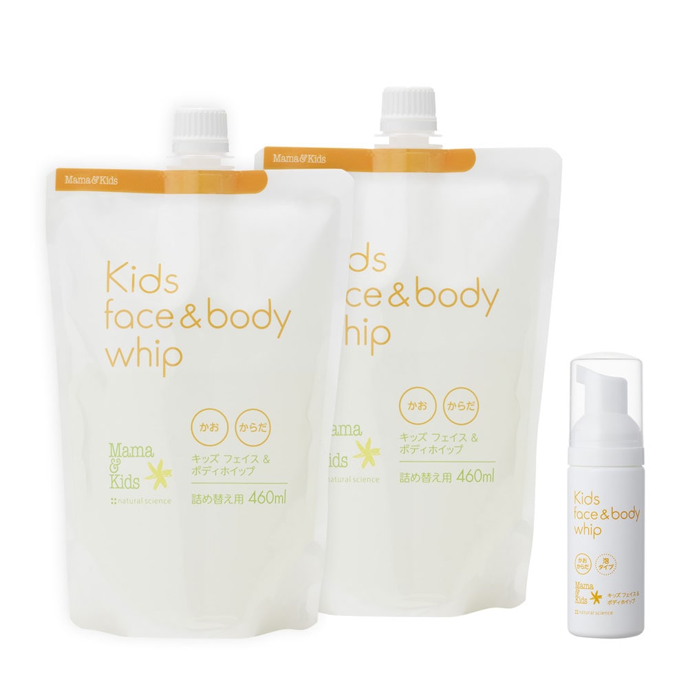 キッズフェイス＆ボディホイップ詰め替え 2個セット｜敏感肌向け