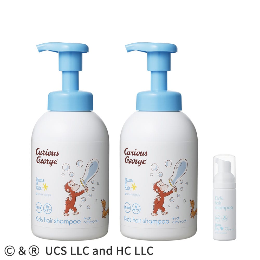 キッズヘアシャンプー(おさるのジョージﾞ)2本セット