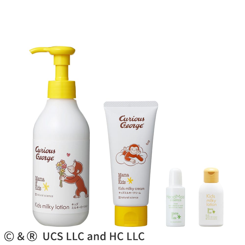 キッズの全身うるおすセット